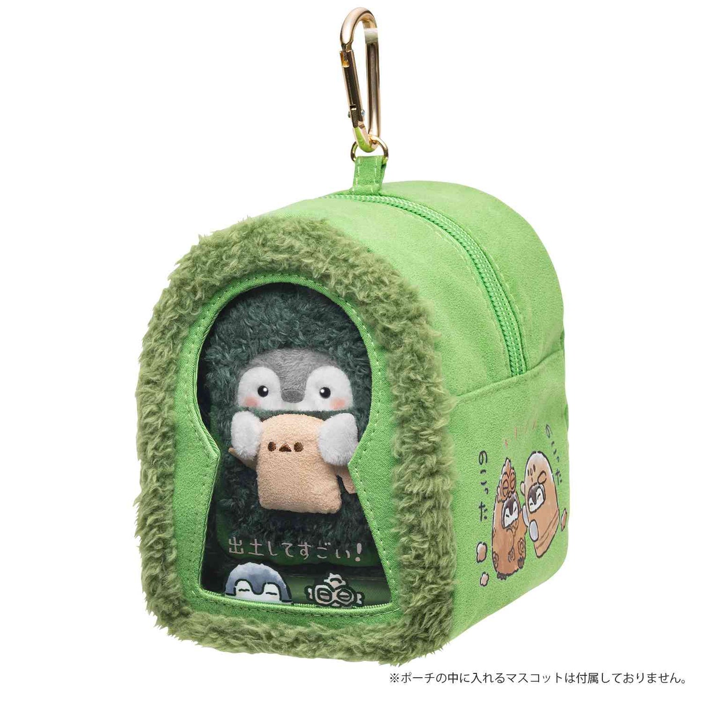 コウペンちゃん マスコットも入る!前方後円墳な窓付きポーチ