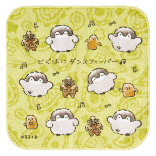 コウペンちゃん どぐはに古墳フィーバー!タオルハンカチ(どぐはにダンスフィーバー)