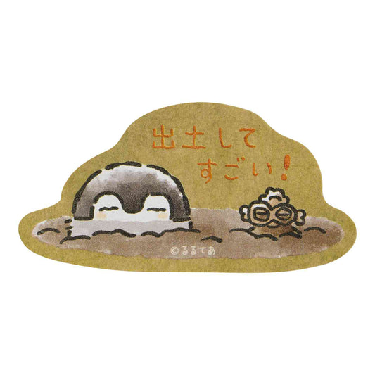 コウペンちゃん どぐはに古墳フィーバー!スマホに貼れるサイズのステッカー(出土してすごい!)