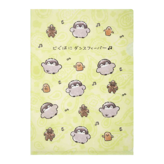 コウペンちゃん どぐはに古墳フィーバー!クリアファイル(どぐはにダンスフィーバー)