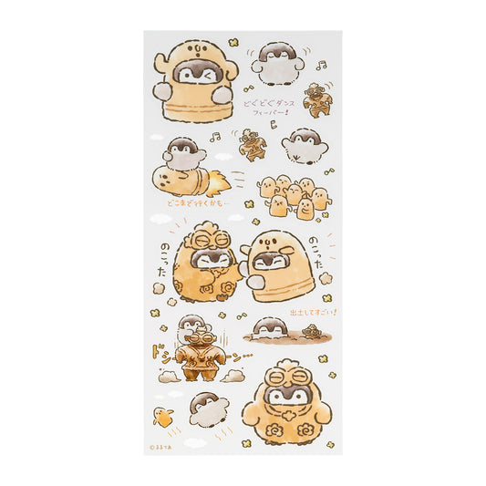 コウペンちゃん どぐはに古墳フィーバー!貼って楽しいクリアシール