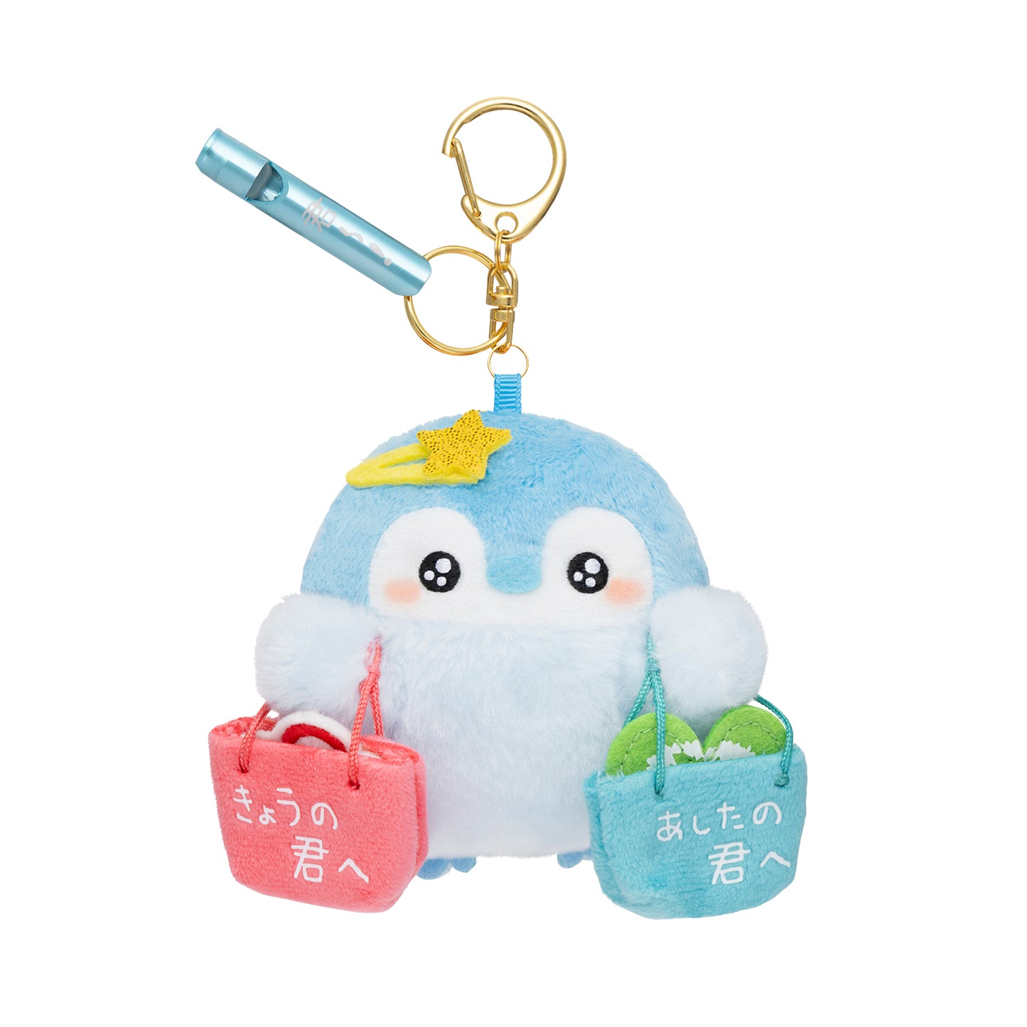 コウペンちゃん 今日も明日もはなまるあげた〜い!笛付きマスコット