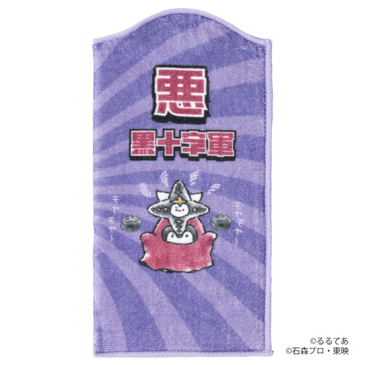 ゴレンジャー×コウペンちゃん 吸水ボトルタオル