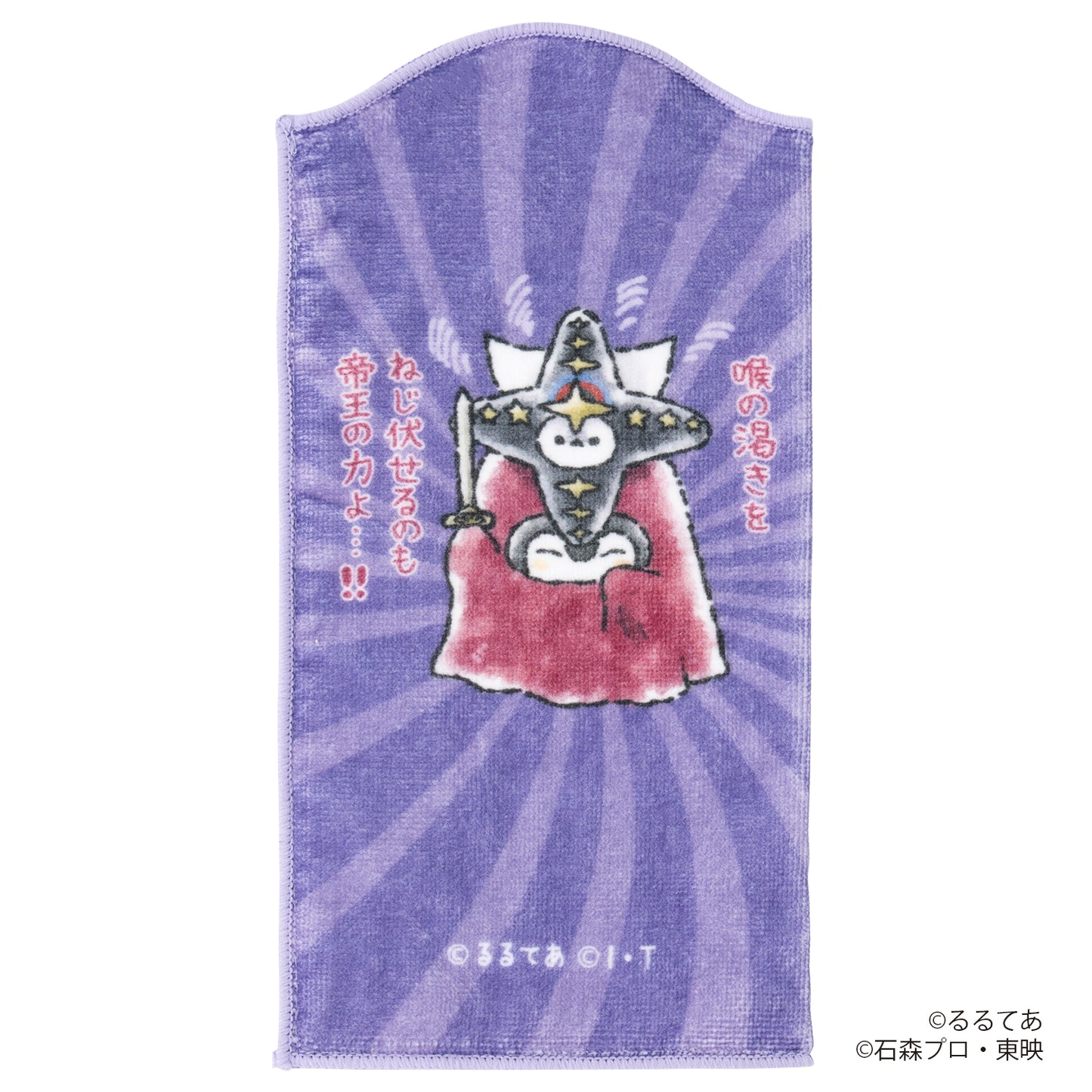 ゴレンジャー×コウペンちゃん 吸水ボトルタオル