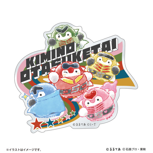 ゴレンジャー×コウペンちゃん 大きめサイズのクリアステッカー(君のおたすけ隊)