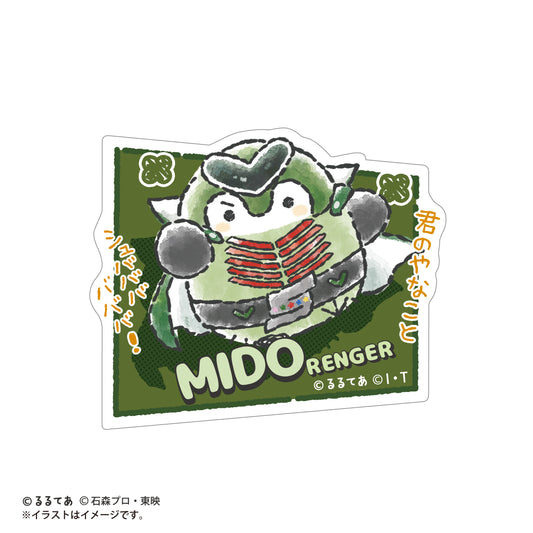 ゴレンジャー×コウペンちゃん スマホに貼れるサイズのステッカー(ミドレンジャー)