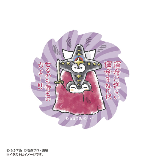 ゴレンジャー×コウペンちゃん スマホに貼れるサイズのステッカー(黒十字総統)