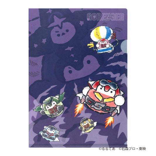 ゴレンジャー×コウペンちゃん マットなクリアファイル(VS黒十字総統)
