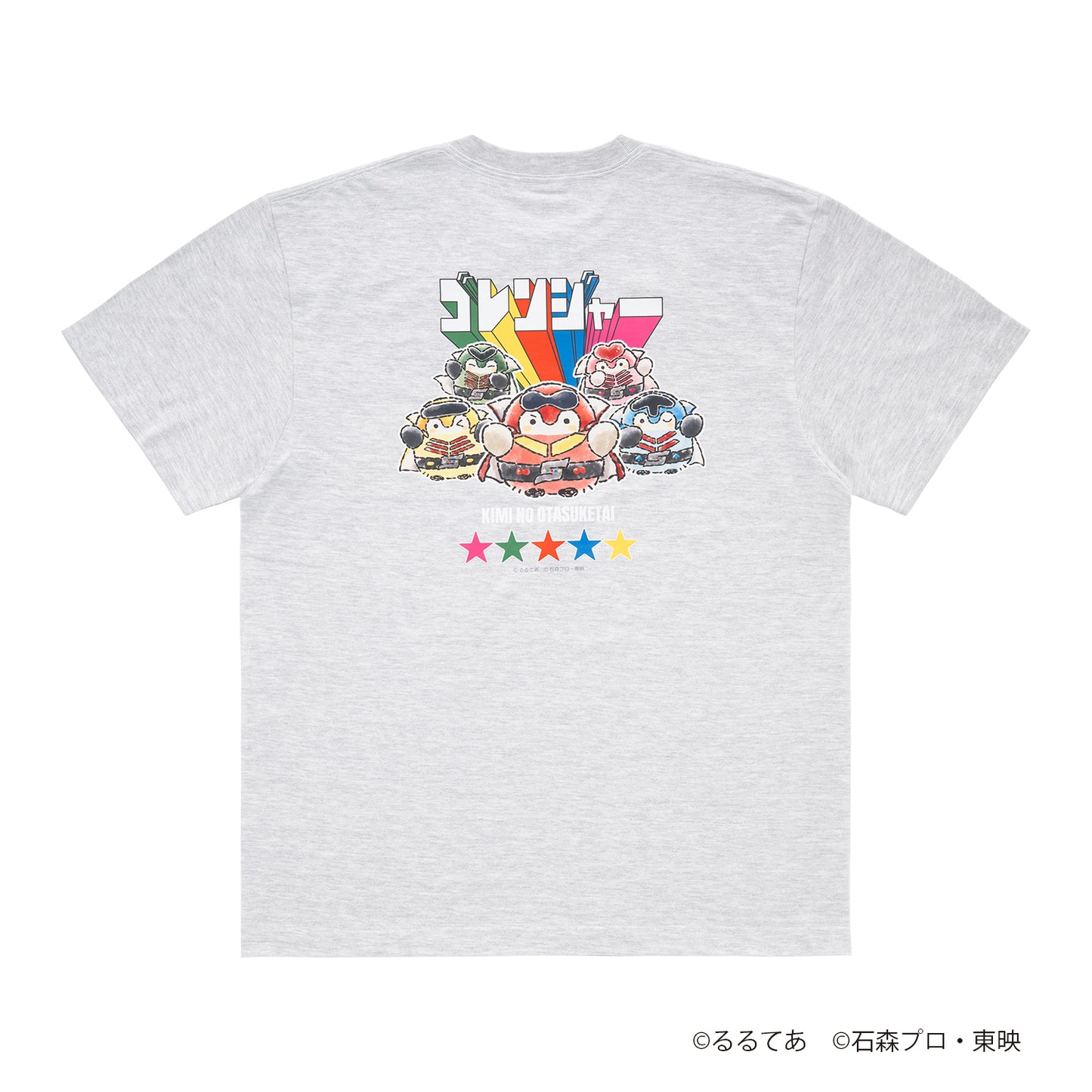 ゴレンジャー×コウペンちゃん Tシャツ 君のおたすけ隊(フリーサイズ)