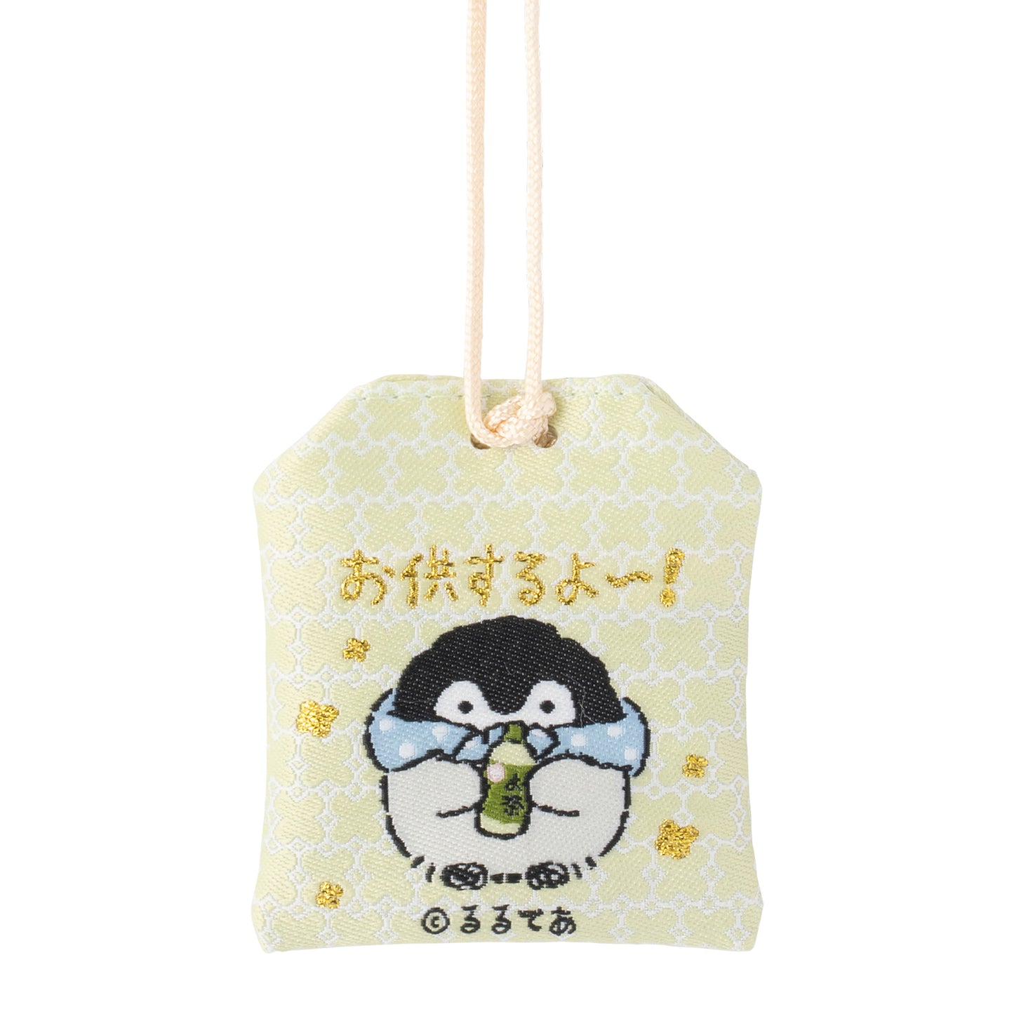 コウペンちゃん 駅めぐり お守り (旅守り)