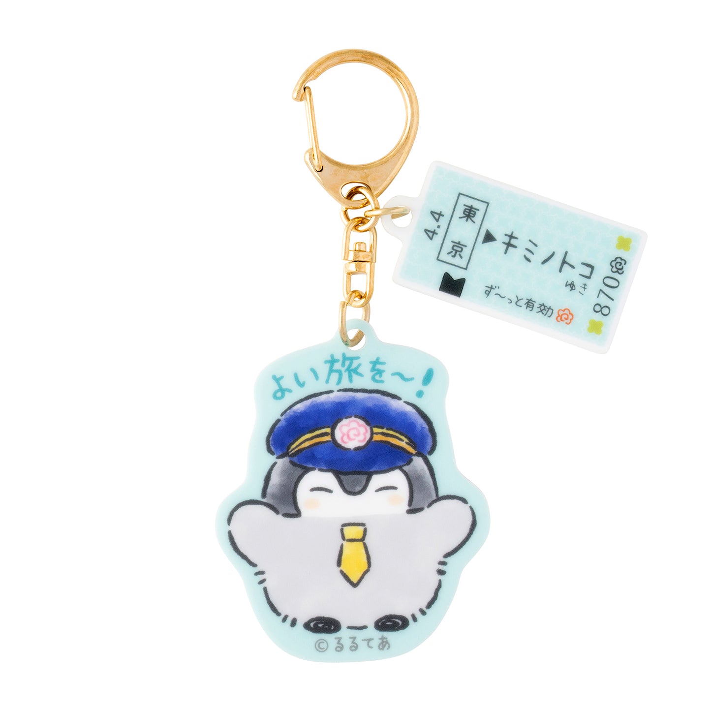 コウペンちゃん 駅めぐり トレーディングチャーム付きアクリルキーホルダー(全6種)