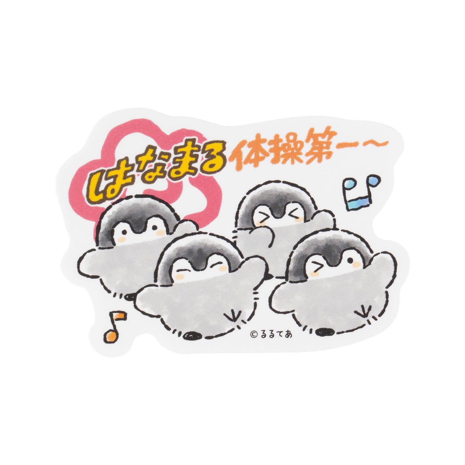 コウペンちゃん よつばクリニック スマホに貼れるサイズのステッカー