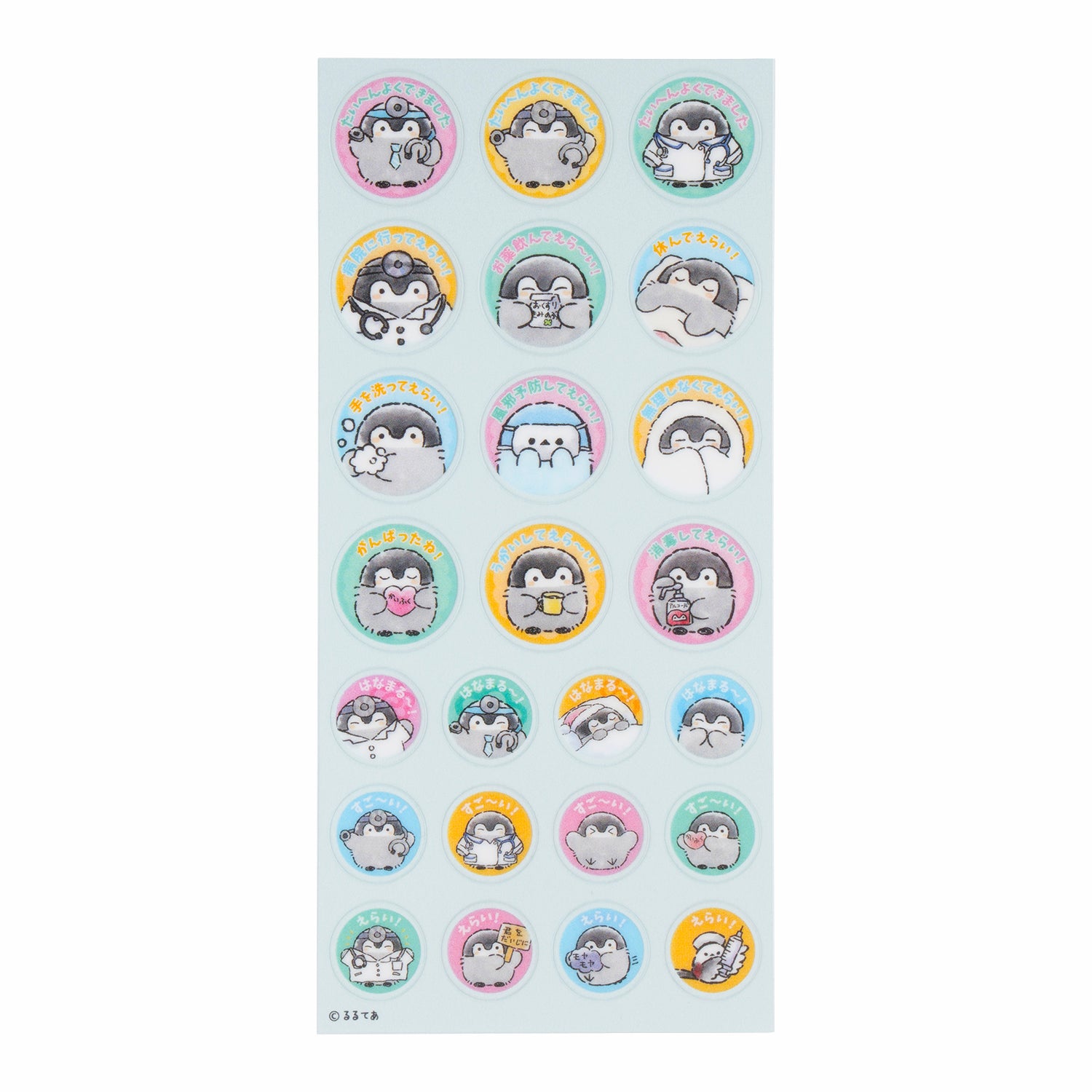 コウペンちゃん よつばクリニック クリアシール – コウペンちゃん