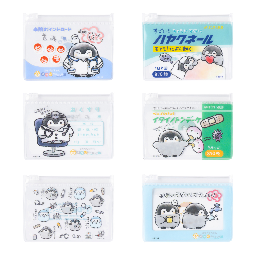 こうちゃんページ コウペンちゃん よつばクリニック トレーディングスライダーポーチ（全