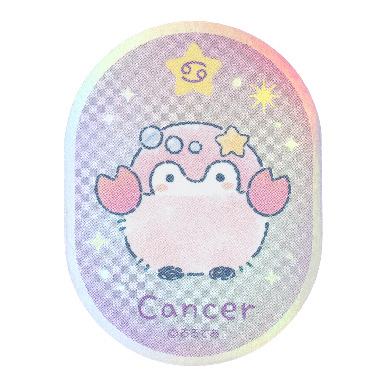 コウペンちゃん 君をみまもる星座なスマホに貼れるサイズのオーロラ