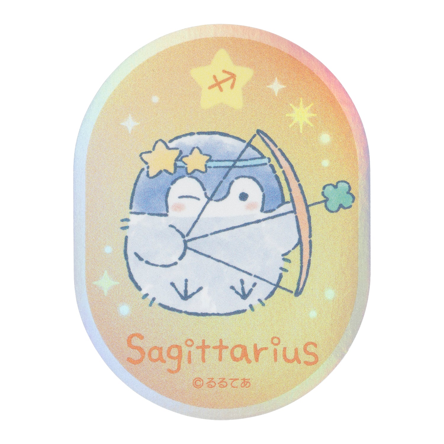 コウペンちゃん グッズ　星座 コウペンちゃん 君をみまもる星座なスマホに貼れるサイズのオーロラ