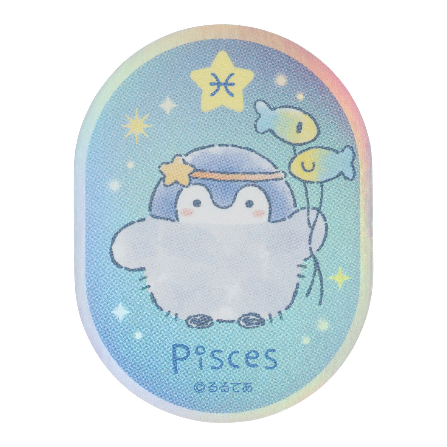 コウペンちゃん 君をみまもる星座なスマホに貼れるサイズのオーロラ