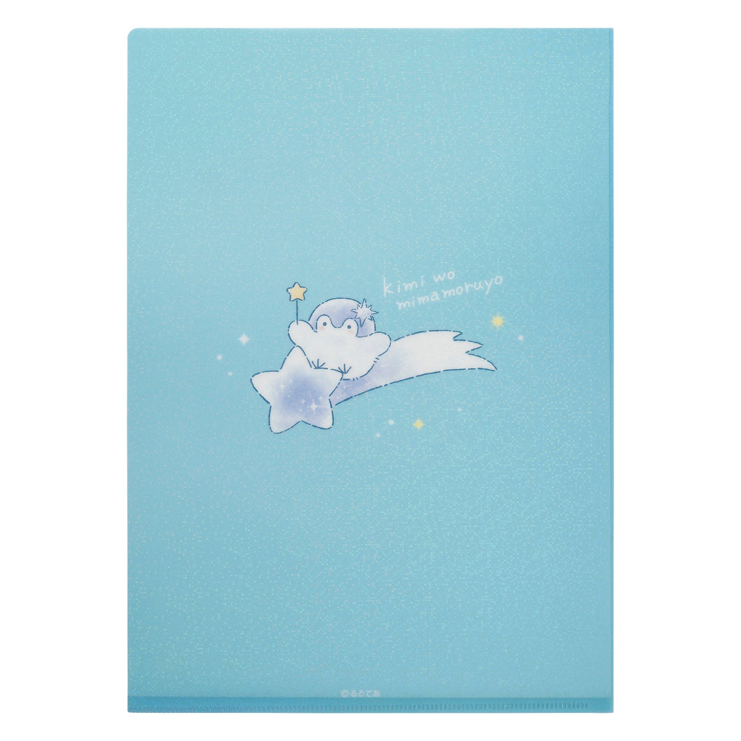 コウペンちゃん 君をみまもる星座なホログラムクリアファイル(星座図鑑)