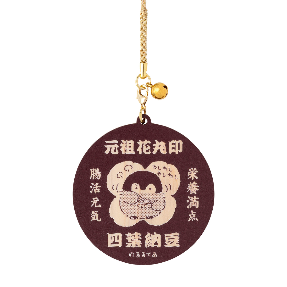 Koupen-chan I've become natto Key chain with wooden bell (Hikiwari natto fan)