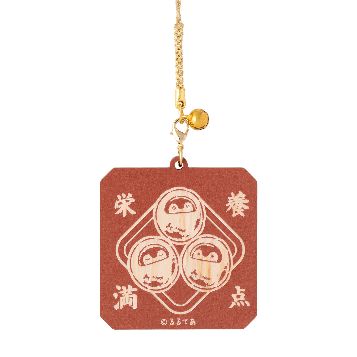 Koupen-chan I've become natto Key chain with wooden bell (small natto fan)