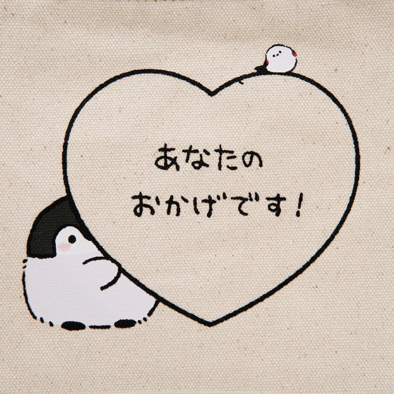 コウペンちゃん Bigハート ポーチ