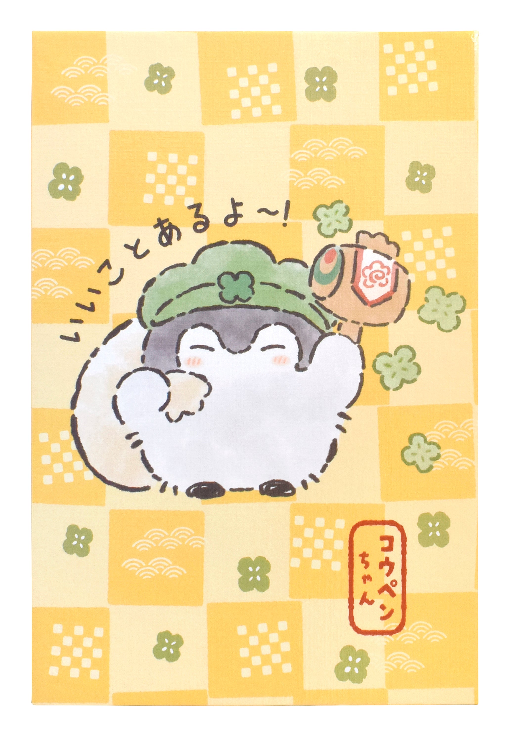 コウペンちゃん 御朱印帳 五穀豊穣 – コウペンちゃん はなまるストア