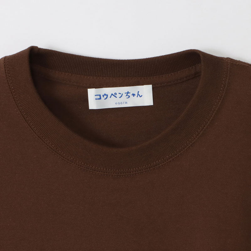 コウペンちゃん 喫茶よつば Tシャツ カタイプリン(ブラウン)