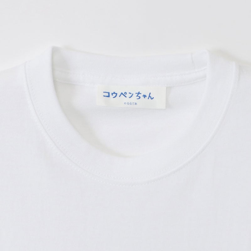コウペンちゃん 喫茶よつば Tシャツ かんばん(ホワイト)