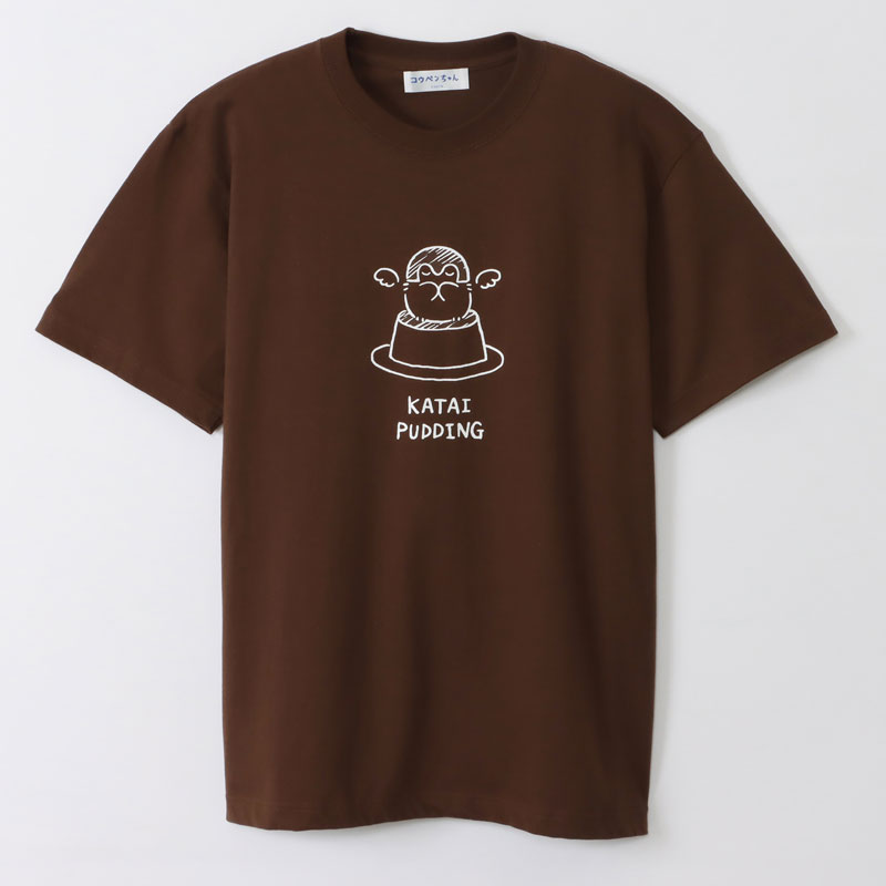 コウペンちゃん 喫茶よつば Tシャツ カタイプリン(ブラウン)
