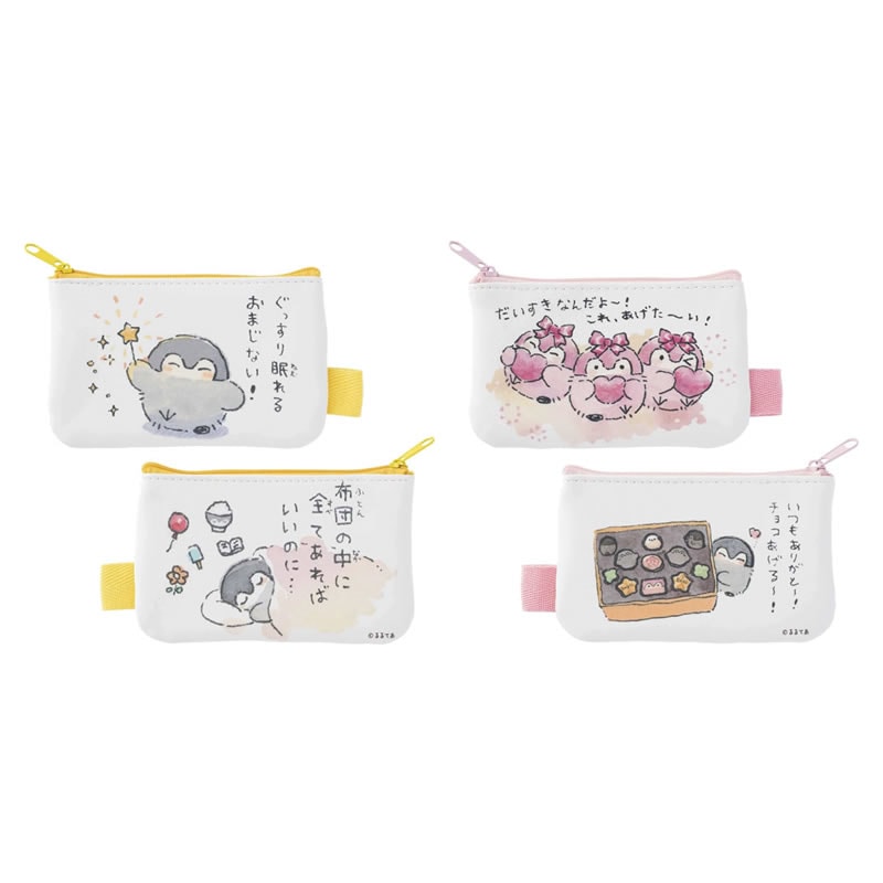 コウペンちゃん 2個セットポーチ(お布団・チョコ)