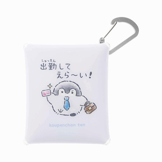 コウペンちゃん展 カラビナ付きクリアポーチ(出勤してえら~い!)