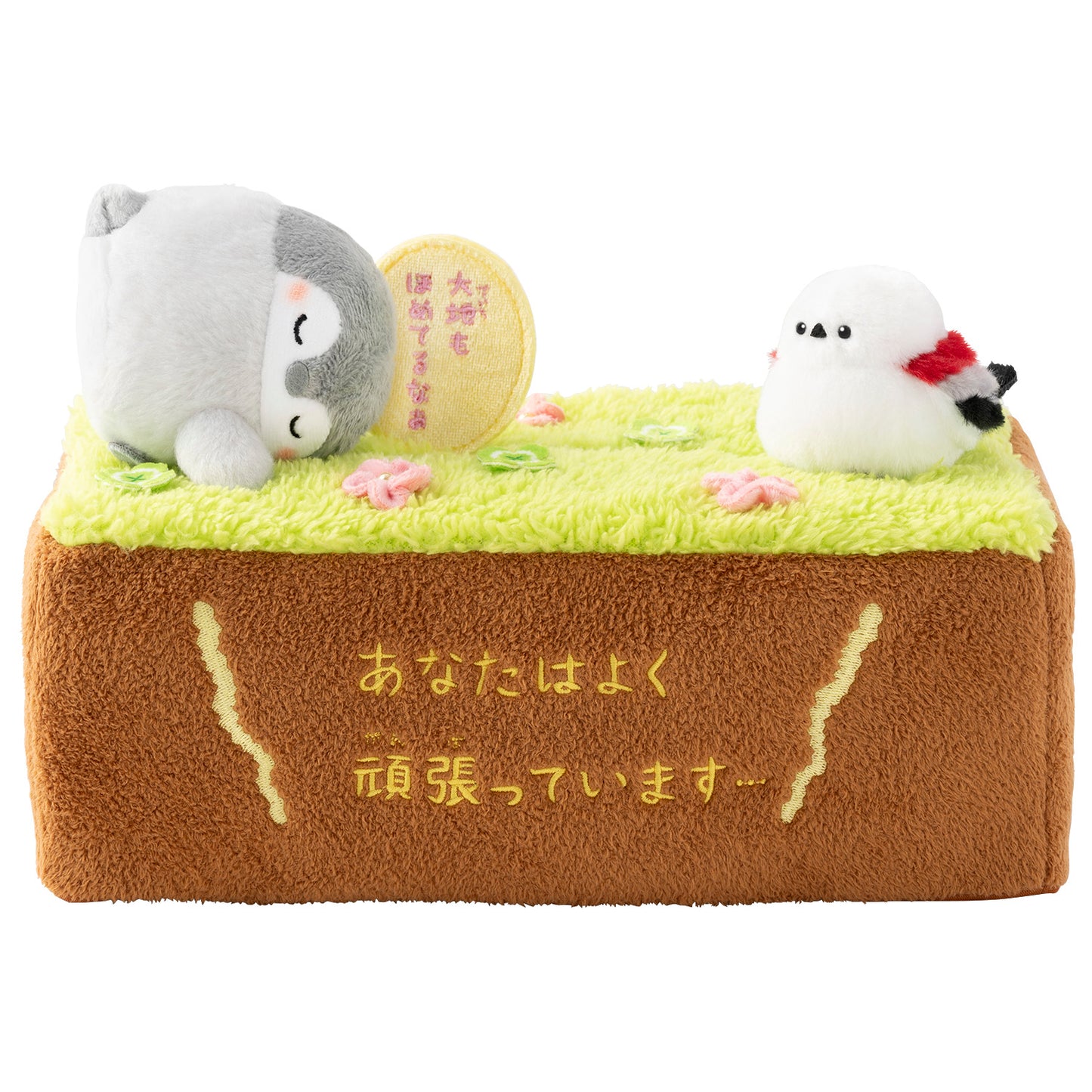 コウペンちゃん ぬいぐるみティッシュカバー(大地もほめてるなぁ)