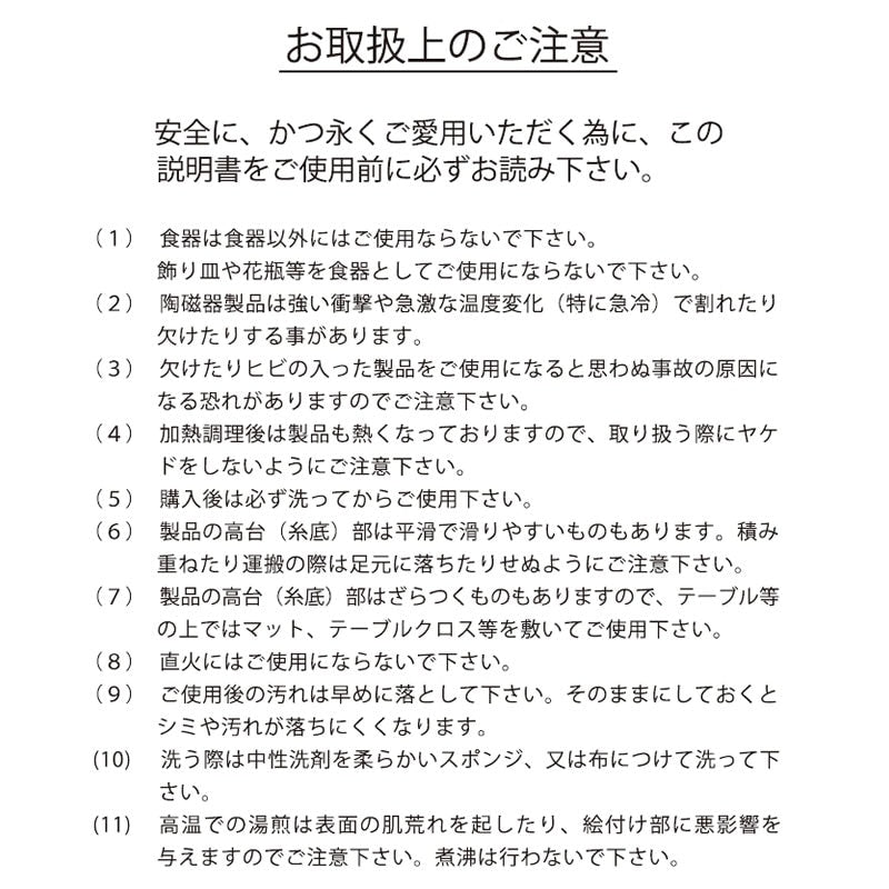 コウペンちゃん いちごなトースト皿