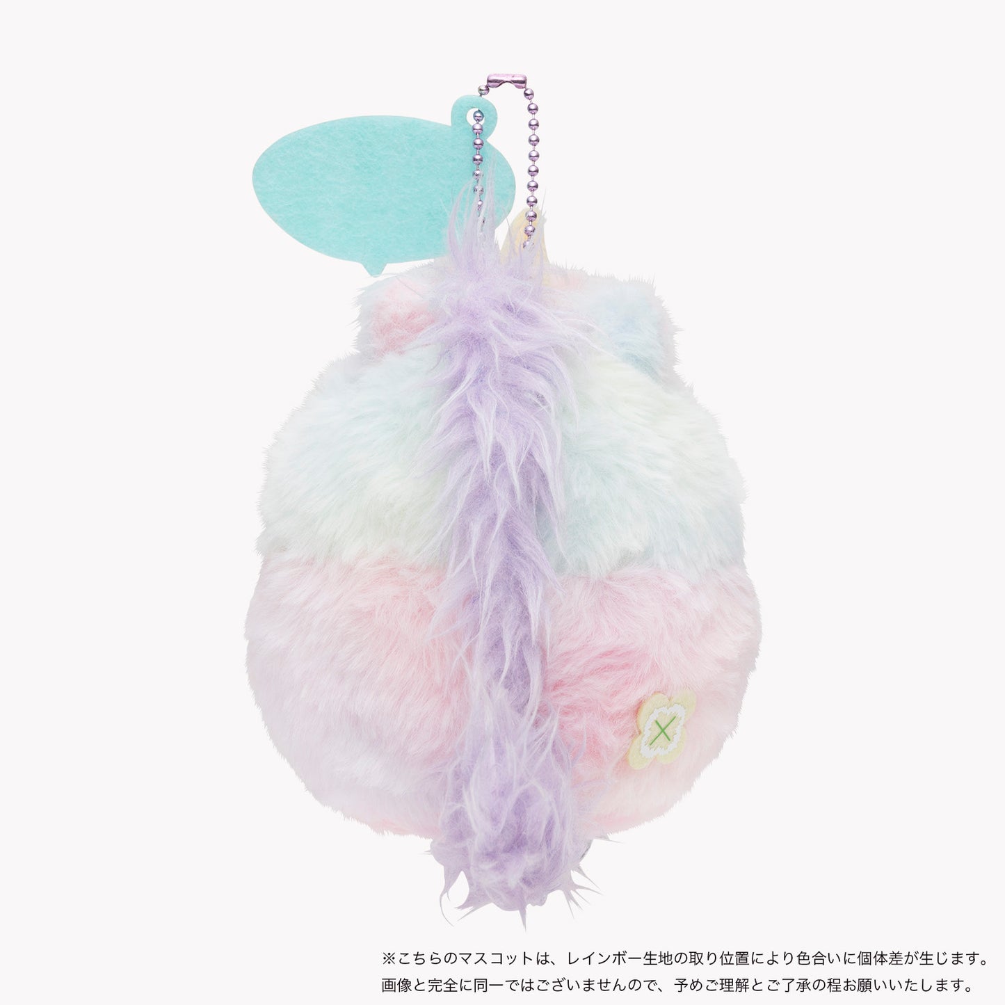 コウペンちゃん いい夢見るかも?ユニコーンなマスコット