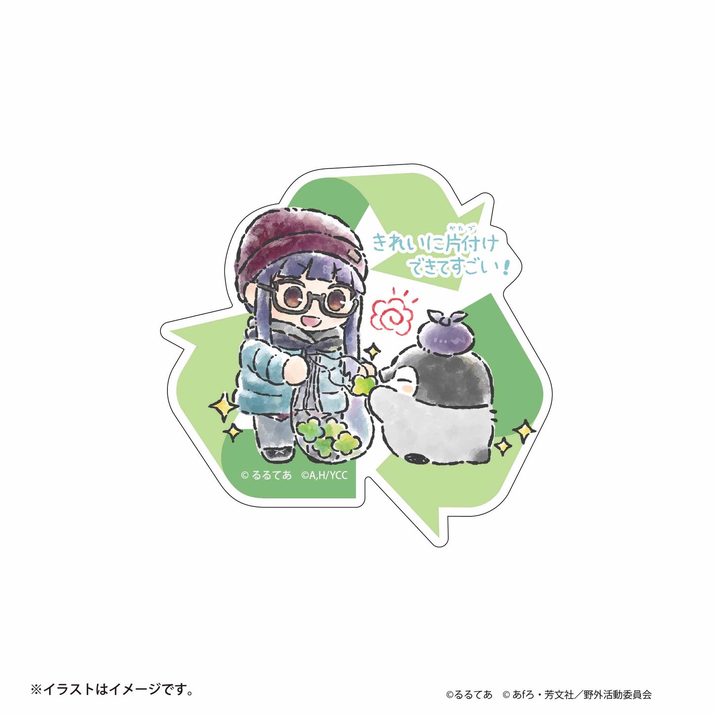 ゆるキャン△×コウペンちゃん スマホに貼れるサイズのステッカー(大垣千明・きれいに片付けできてすごい!)