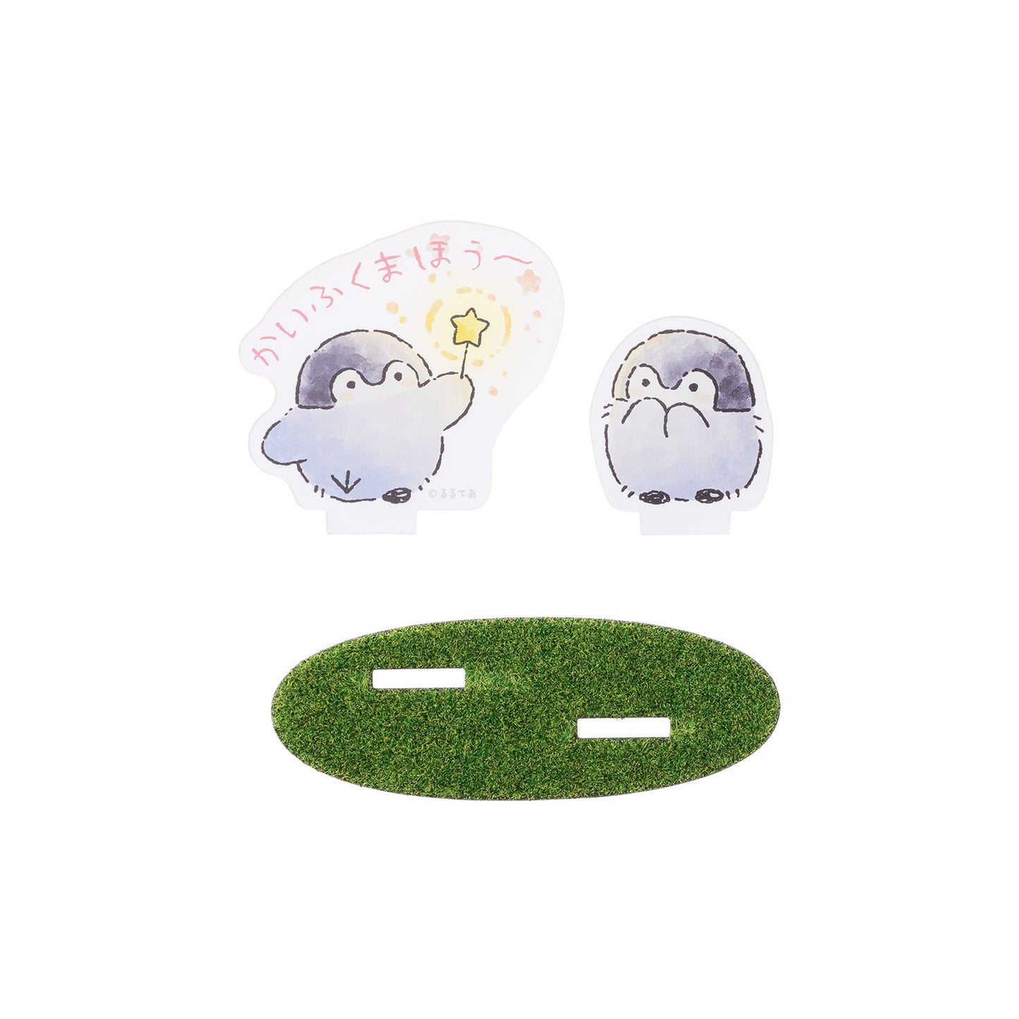 コウペンちゃん 芝生のレイヤーアクリルスタンド(かいふくまほう~)