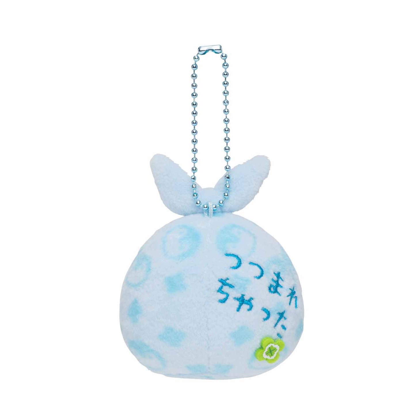 コウペンちゃん 鈴入りマスコット(包まれちゃった)