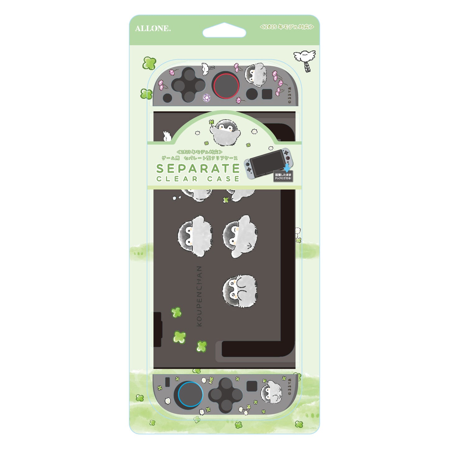 コウペンちゃん ゲーム用セパレート型クリアケース(コウペンちゃん)