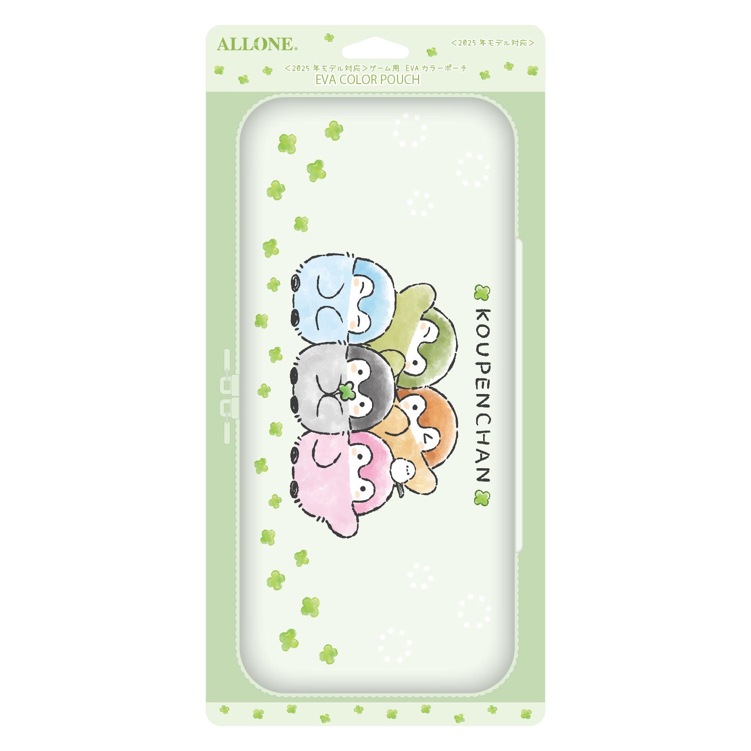 コウペンちゃん ゲーム用EVAカラーポーチ（コウペンちゃん