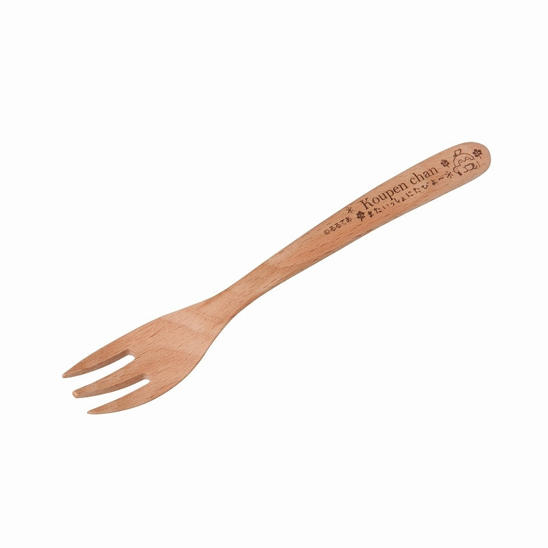 コウペンちゃん ウッドフォーク