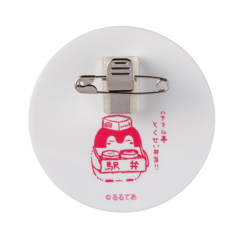 コウペンちゃん はなまるステーション アクリルバッジ(ハナマル亭のおべんとう)