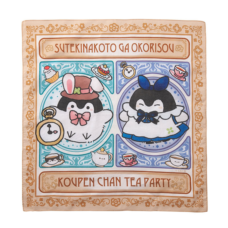 コウペンちゃん ハンカチーフ ブラウン