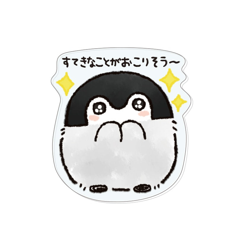 コウペンちゃん アクリルダイカットクリップ(すてきなことがおこりそう)