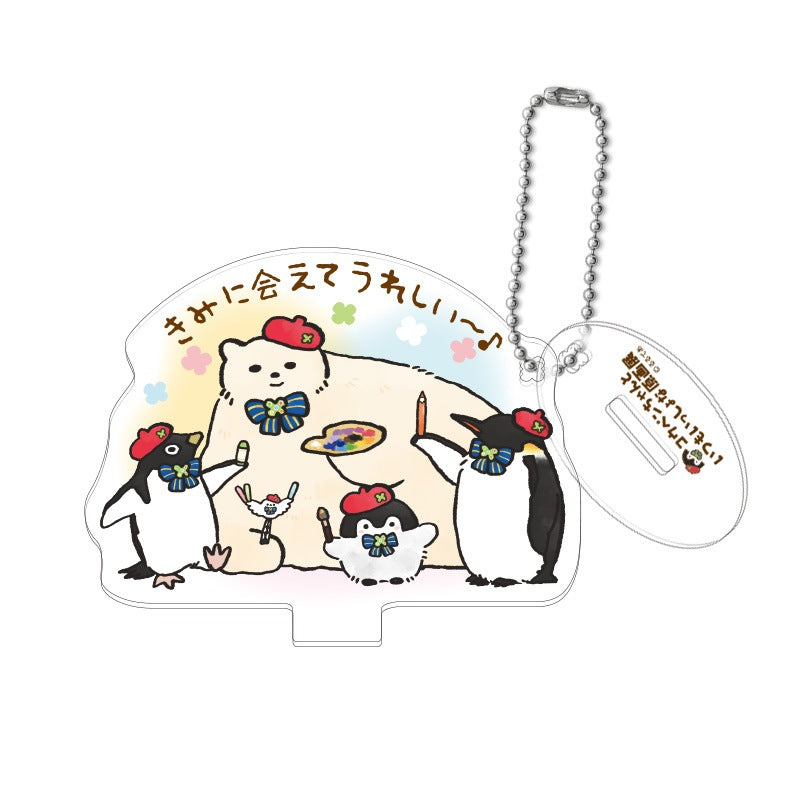 コウペンちゃん いつもいっしょな大きめスタンドアクリルキーホルダー(みんな)