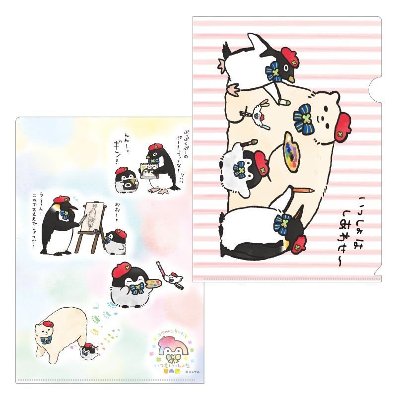 コウペンちゃん いつもいっしょなクリアファイル 2枚セット