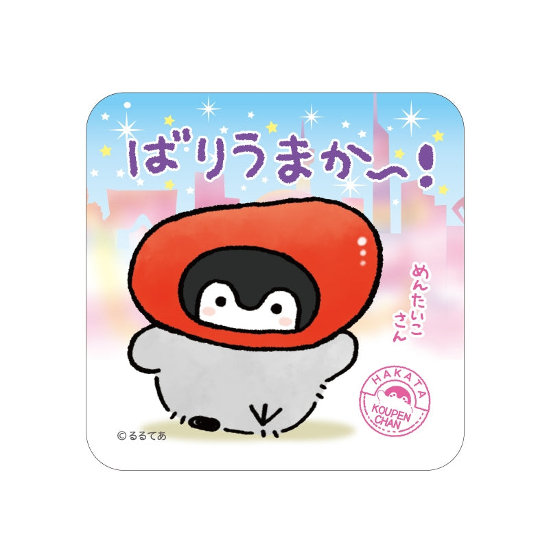 コウペンちゃん ハンドタオル(めんたいこ)