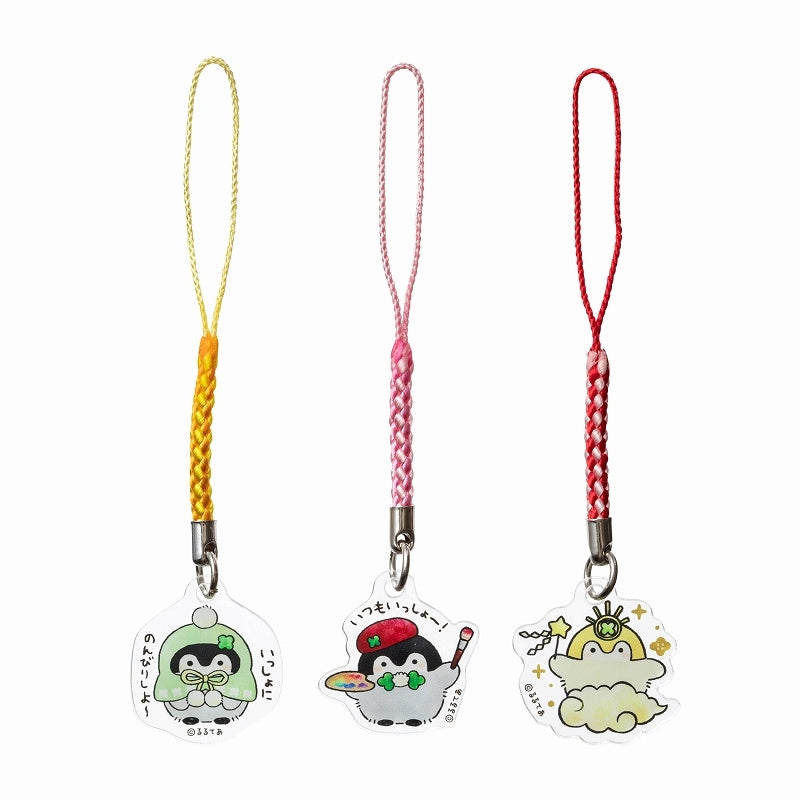 コウペンちゃん もっと!いつもいっしょなアクリルキーホルダー3種セット