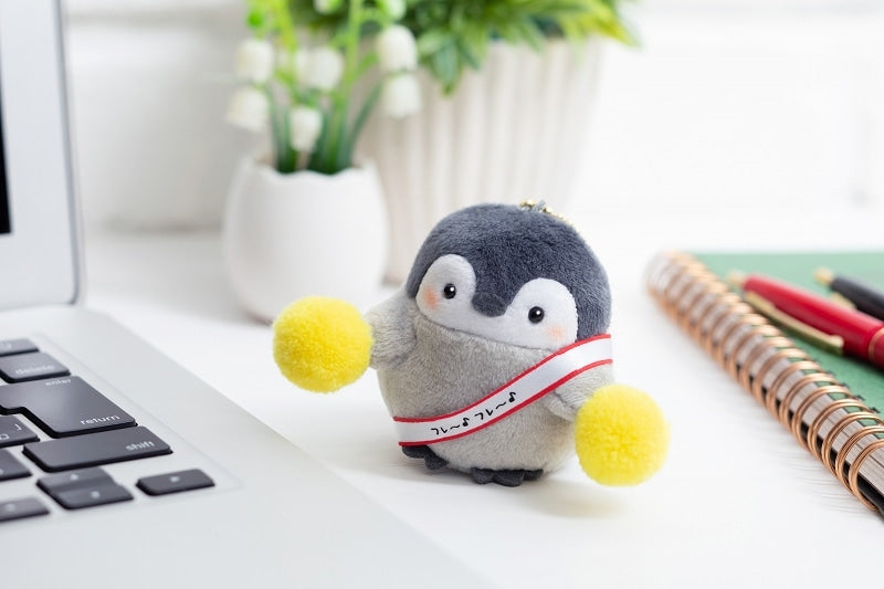 コウペンちゃん 応援してる~!ぷちマスコット