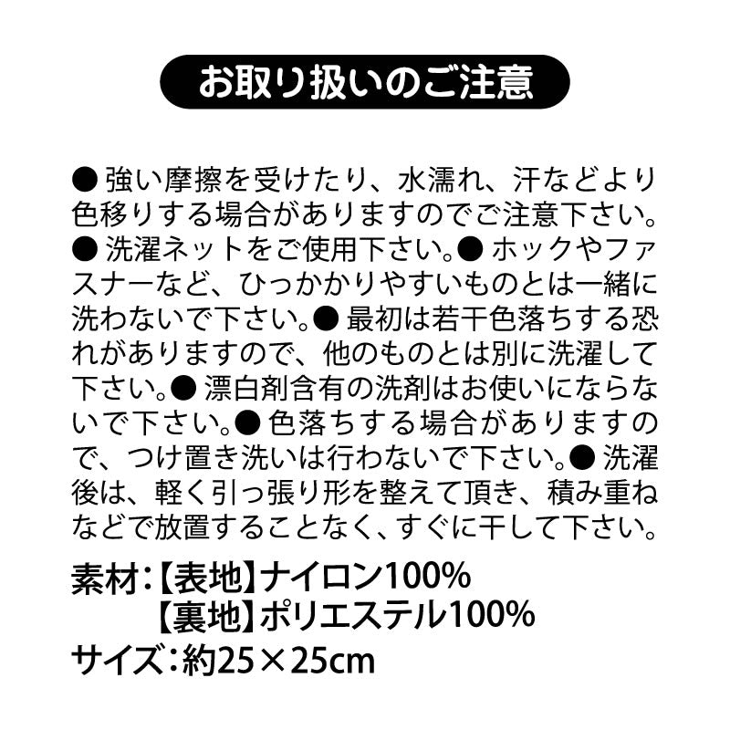 コウペンちゃん ひんやりハンカチ(ブルー)