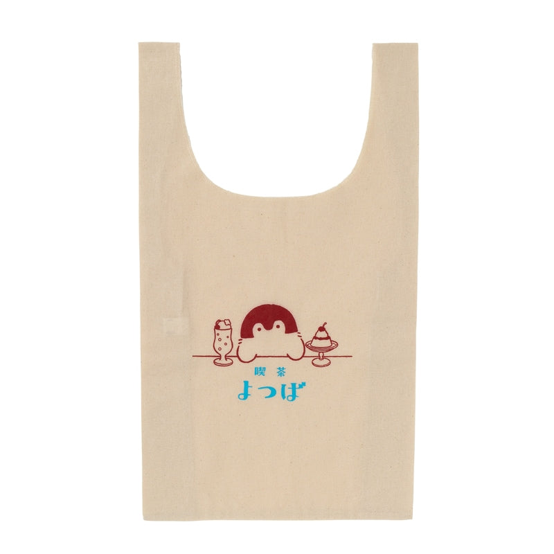 コウペンちゃん 喫茶よつば マルシェバッグ